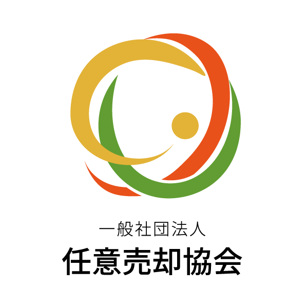 一般社団法人 任意売却協会